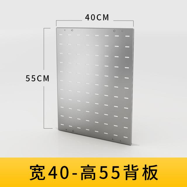 양념 수납장 1895# 동동판 벽면 찬장 젓가락 병 수납공간을 절약하다 다소미얼 Z, 가로 40 - 높이 55 후면판