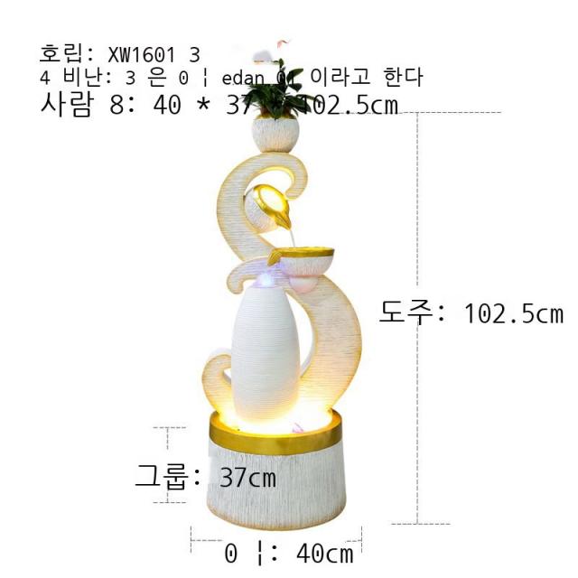 Ronghongfa 북유럽 스타일 흐르는 물 분수 거실 장식 현대적인 장식 사무실 수경 바닥에서 천장까지 이어지는 실내 가습기 흰색 트럼펫 40*37*102.5cm