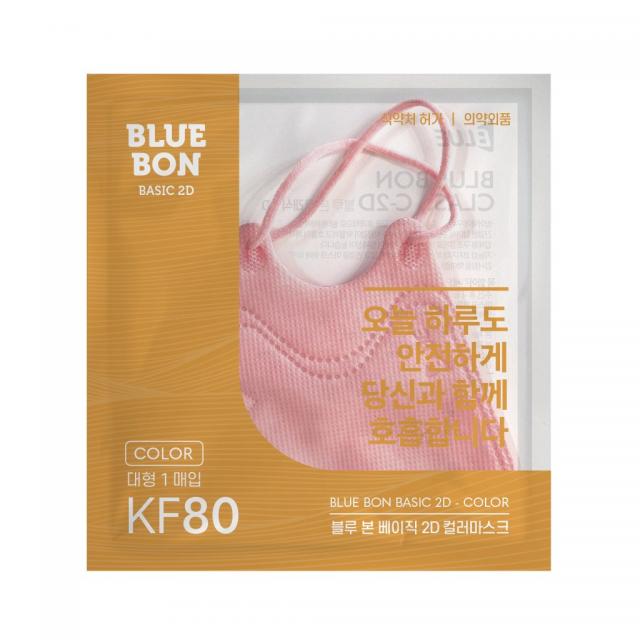 블루 본 베이직 투디(KF80)(대형)(연분홍색 연노란색 진한녹색 연한황색) KF80 블루본 베이직 2D 대형 컬러 마스크 50매, 복숭아핑크