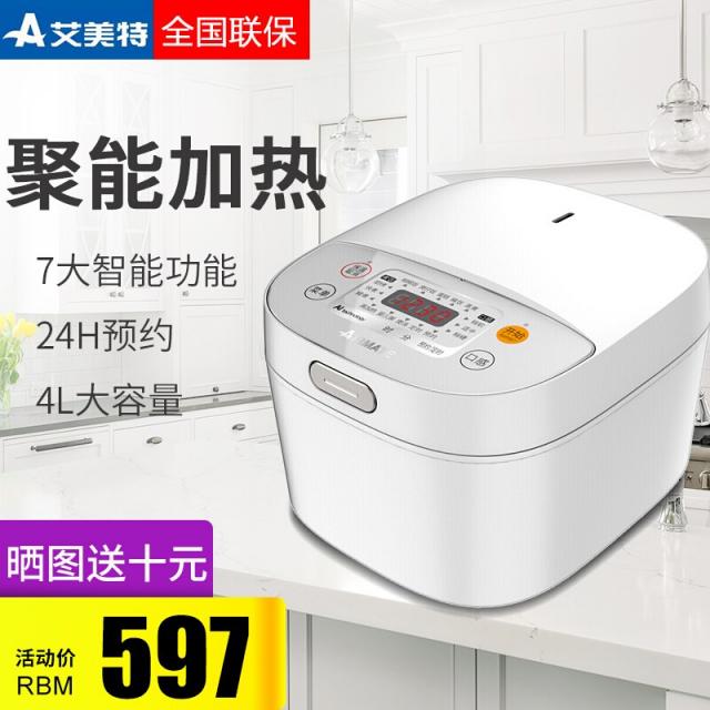 아이메이트 (Airmate) 다기능 전기밥솥 스마트 예약:정시 전기밥솥 4L 내구성이 강해 속기류가 흰, 단일상품