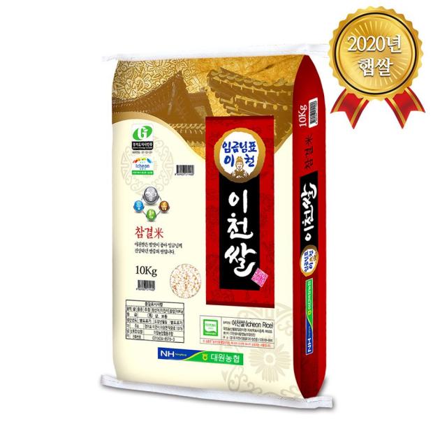 [CT2106] 임금님표이천쌀 10Kg(특)@ CT7C60E4+(H2H-2040R)+BQLI+BQCI :MIL, 천t. 1, 천t. 본상품선택