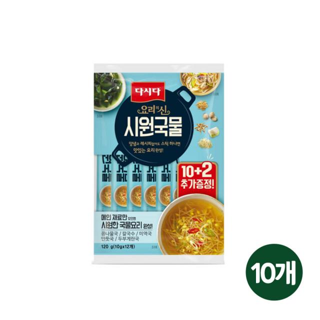 CJ제일제당 다시다 요리의 신 시원국물, 120g, 10개