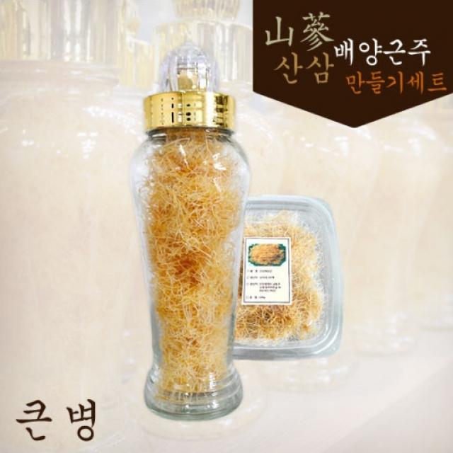 산삼배양근 술담그기 생물100g+1 200ml주병1개 산삼주, 1개