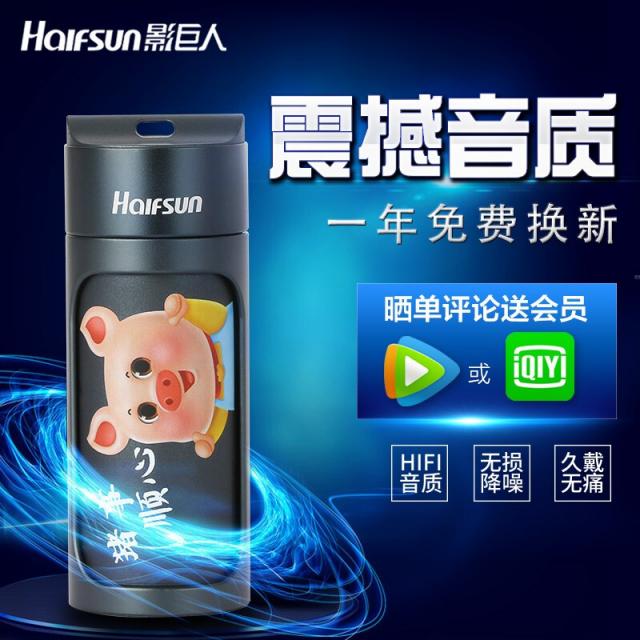 [앵커] T9 블루투스 무선 헤드폰 통화 진무선 스마트폰 안드로이드 애플화위 oppo 공개 영광:통용 히피 돼지-극도의 밤재, 단일상품