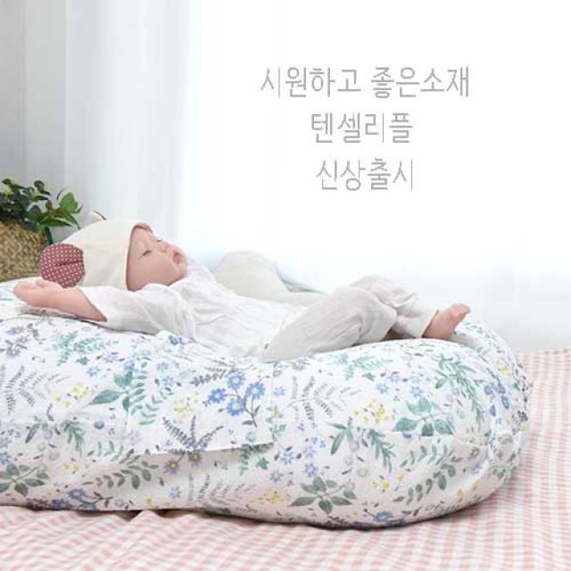 [제이앤제나] 허리에 무리없는 신생아부터 역류방지쿠션_텐셀리플 포레스트화이트 역류방지쿠션, 텐셀리플포레스트화이트(쿠션커버+쿠션솜)