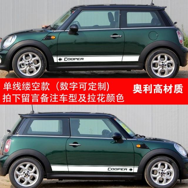 바람구름 쇼핑센터 미니스티커 BMW MINI 가랜드 시트지 COUNTRYMAN 자동차흠집 사이드 COOPER 끌기 꽃스티커, 단선 미수금 올리 하이