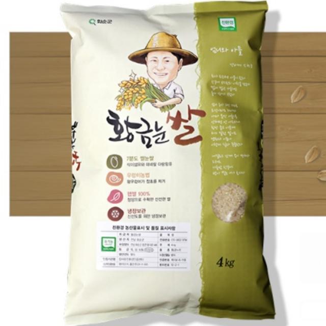 유기농 황금눈쌀 쌀눈이 살아있는 쌀눈살 밥맛좋은 맛있는 햅쌀 4kg 8kg 20kg, 1박스, 10분도 백미 쌀 : 8kg