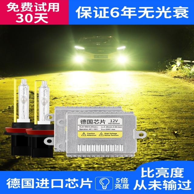 안개등 차량앞 파워 라이트 크세논 등이다 후레쉬 가드 황금 HH8H3 탈장 전구 3818398211, 메모를 찍다 비고 당신 의 차종 _연 맞벌이