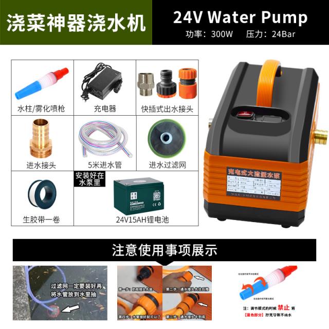 충전식양수펌프 가뭄방지 관개용 채신기 관개용 12v 양수기 농업용 분리막 펌프