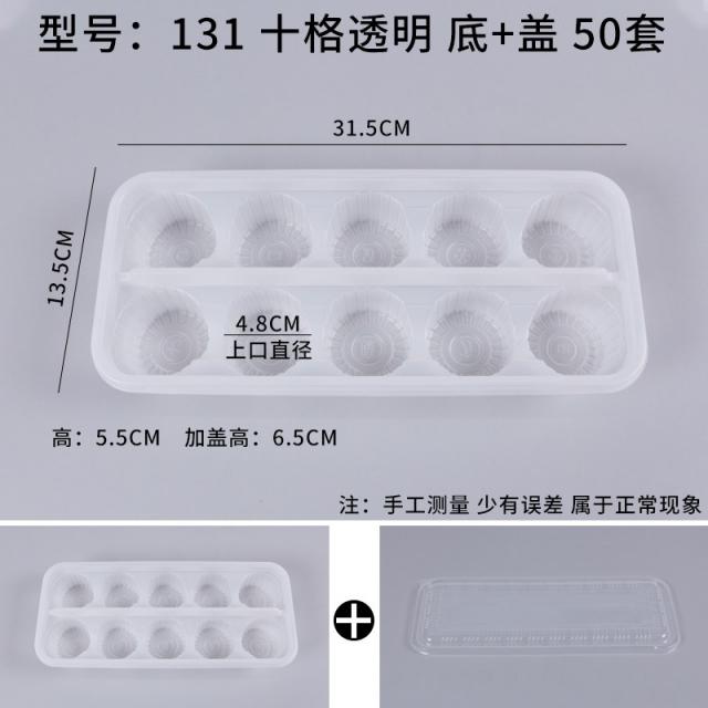 일회용포장랩 칠색 큐브 밀을 태우다 때리다 가방 포장함 테이크아웃 찬합통 비닐 있음 뚜껑 국을 작은 2597043338, 투명 10 칸 태우기 밀상자 50 커, 본상품