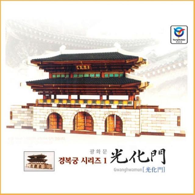 도매메이트 영공방 경복궁시리즈1 광화문 YM352 3D 입체퍼즐, 해당상품, 1