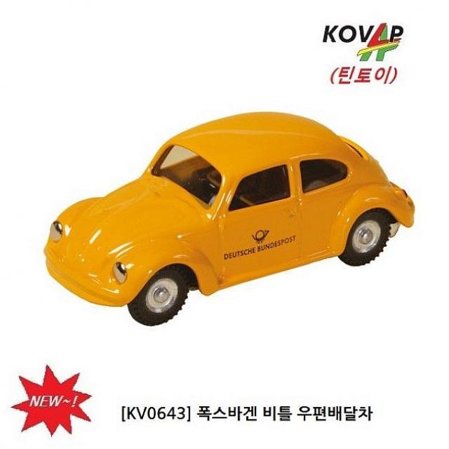 널리 틴토이 KV0643 폭스바겐 비틀 우편배달차 미니카 자동차 버스 다이캐스트