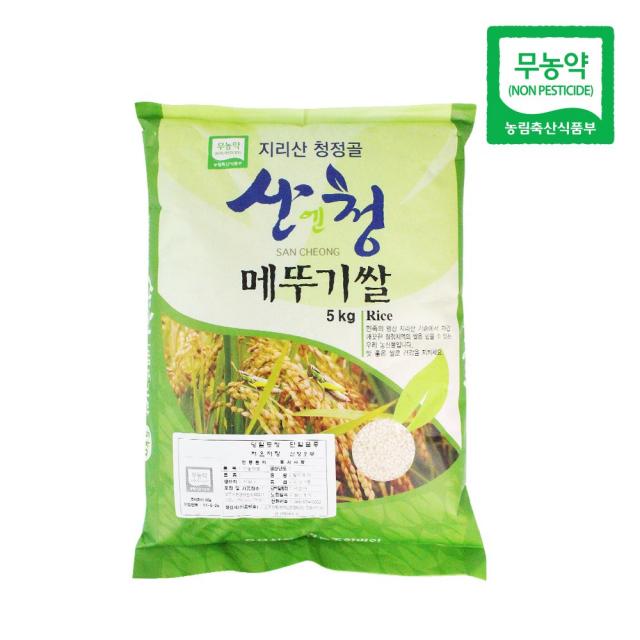 친환경팔도 [산지직송] 산청 무농약 메뚜기쌀 5kg, 단품