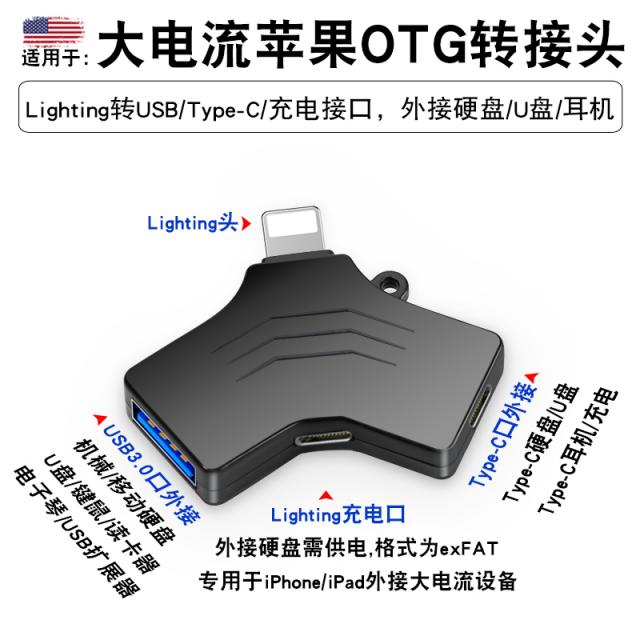 OTG단자 지원모델 적용 사과아이폰 젠더 외부접인 USB메모리 LIGHTNING 이적 30 케이블 링크 4868999362, 기타, 사과아이폰 이적 usb _충전 _ty