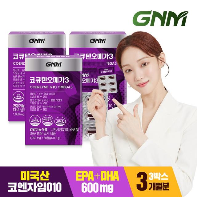 GNM자연의품격 코큐텐 오메가3, 30정, 3박스