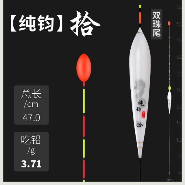 딸기포스 부동소동자 구슬을 마주치다 콩 대 부딪치다 헤리티지 낚다 부표 굵게 깊은물 낚시 롱, 준균 -습득 번호 (부주 타입 )