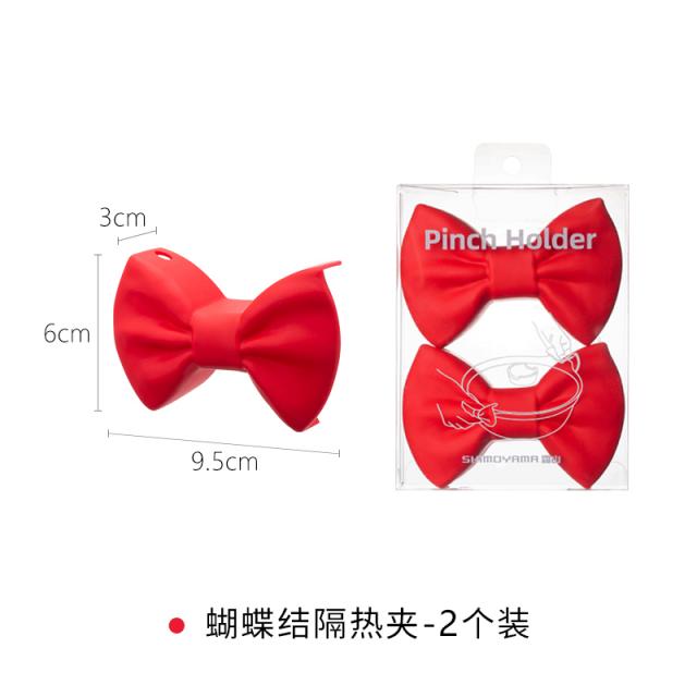 상산 실리콘 냄비집게 큐트 나비넥타이 단열 겹 그릇 집게를 꺼내다 가정용 논슬립 미끄럼방지 2개 들다