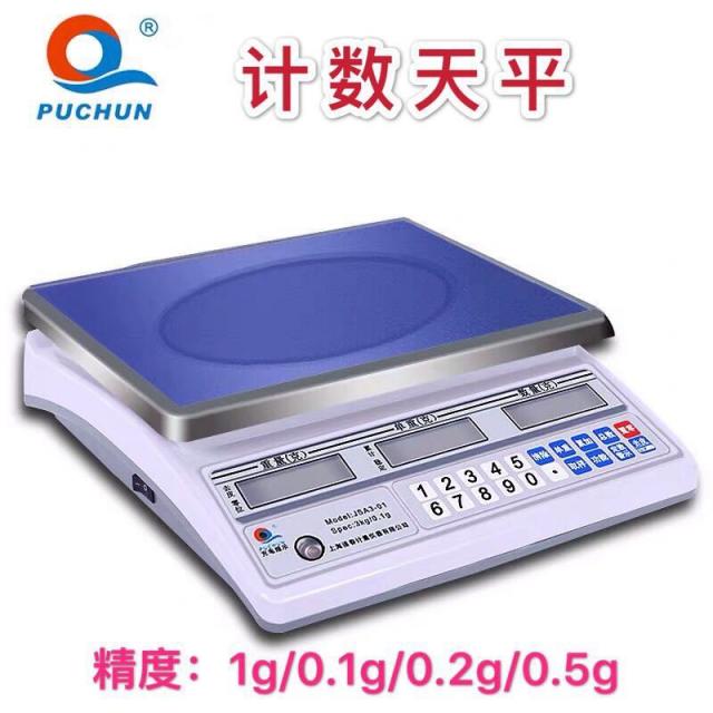 전자저울 상해 전자 저울 계수저울 JSA수량 저울테이블저울 샘플채취 명칭 0.1G3kg6kg15kg30, T04-JSA15-05 15kg/0.5g