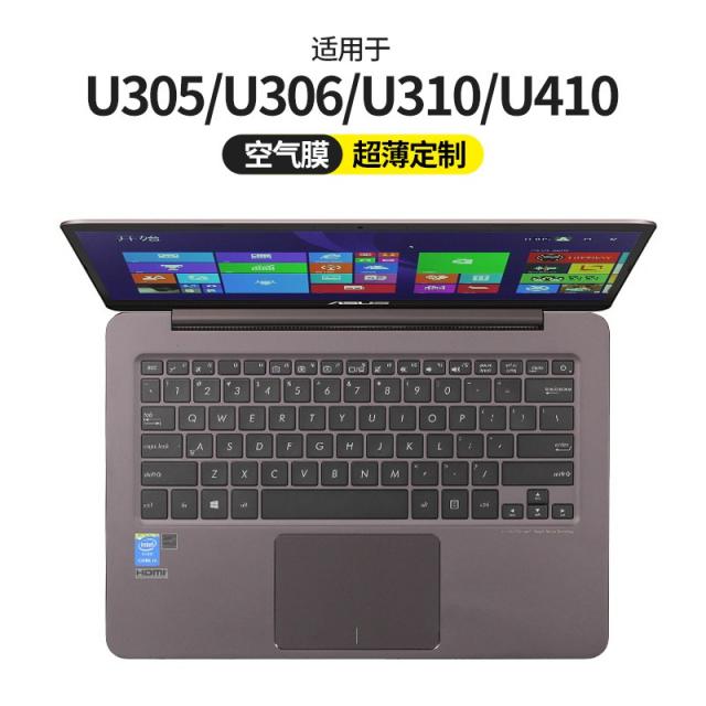 금둥이 노트북드스킨 VIVOBOOK15S 키스킨 령 14S15XADOLBOOKV5000 J 13 인치 S2 V5050 E, 1, U305/U306/U310/U410