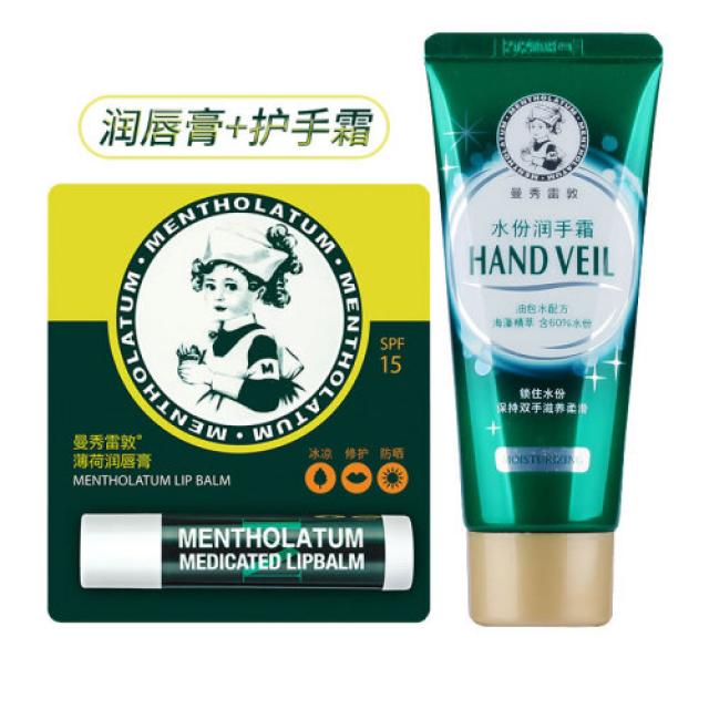 others 맨수뢰탄(Mentholatum)민트 립밤천연식물 립밤컬러 무색남립케어건열에방지 꿀(10), 1개