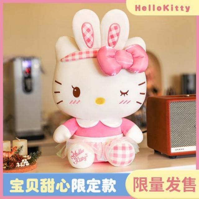 봉제완구 헬로우 KITTY 피규어 케이티 고양이 KT 봉제인형 생일선물 여자아이 2958198502, 달콤한 마음을 한정하다., 12 인치 30cm