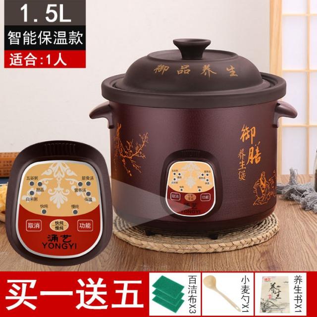 퀸냄비6호아코록set 자사 곰솥 자동 가정용 양생 끓이다 죽 끓이기 전기찜 칵테일 뚝배기 도자기 4231551705, 고급품 블랙 자사 스마트 빠르디 늦다