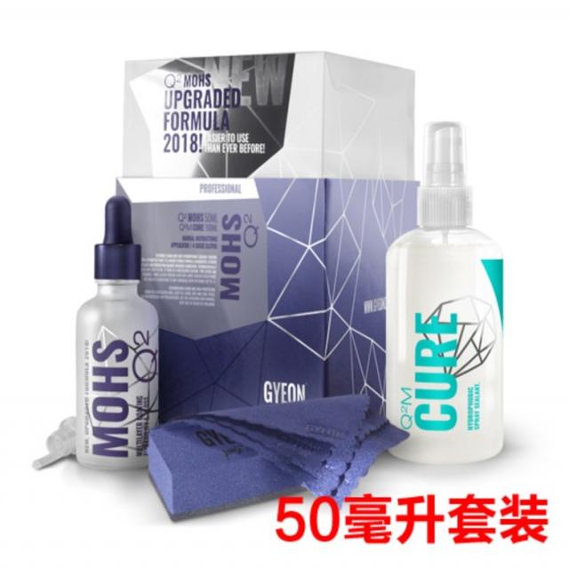 기온쿼츠 레더쉴드 50ml - SiO2 가죽 코팅 보호제, Q2 모스 도금제 50mlml