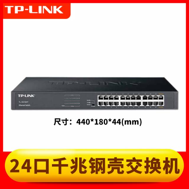 교환기 TPLINK 5816 24 말이 많다 입 틀리다 PO E 오팔 식구 백조 기가 바이트다 이타이망 2975956151, 스탠다드 패키지