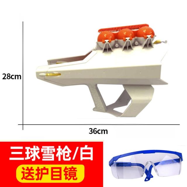 눈싸움 장난감총 공구 스노우볼 눈총 야외 운동 크리스마스 겨울 슈팅 발사 개틀링건 눈사람, 화이트 스노우건 (고글)