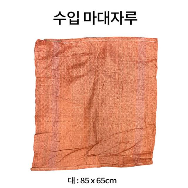 유니크앤몰 다용도 마대자루 포대자루 매다 포대 보관 자루 주머니 <대형> 4개