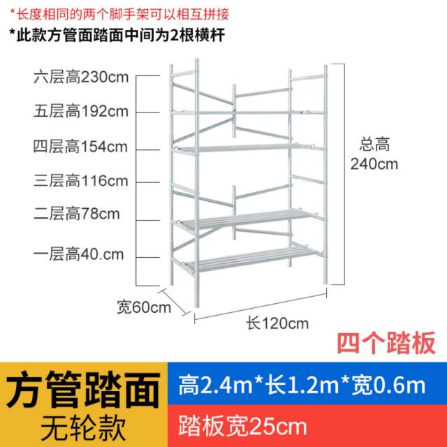 피트아시바 스캐폴드 스케폴딩 접이식 이동식 비계 피트 아시바 틀비계, 2단120x60x240cm바퀴x개