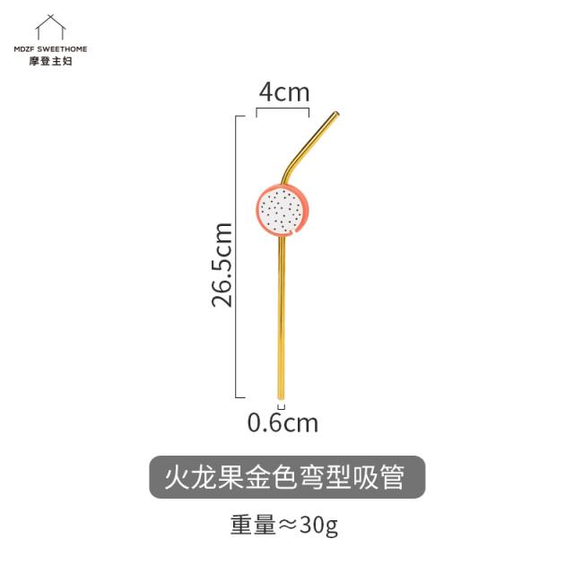 비아이4 과일음료 모던 주부 독창적 밀크티 조흡입관 에음료 스테인리스 스틸 아트 장흡입관 무드 에코 금속, 용 골드골드 내주다 빨대, 본상품