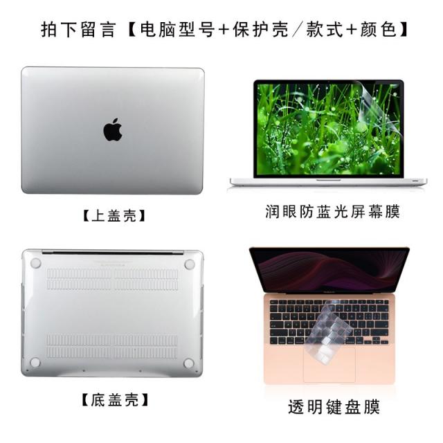 적용 133 인치 사과폰 MACBOOKPRO 컴퓨터 소프트쉘 A1502 노트 A1278 투명 A1425 연마샌더기 몸차림, 크리스털 스타일 -위 뚜껑 껍데기 _