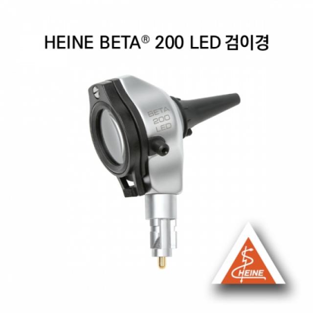 샘물복지용구 하이네검진기 베타200LED 검이경3.5V(충전식), 1개