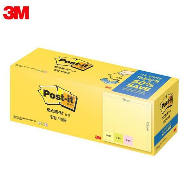 3M 포스트잇 일반노트 팝업리필용 대용량팩 KR330-20A (76x76mm) 20패드 메모지