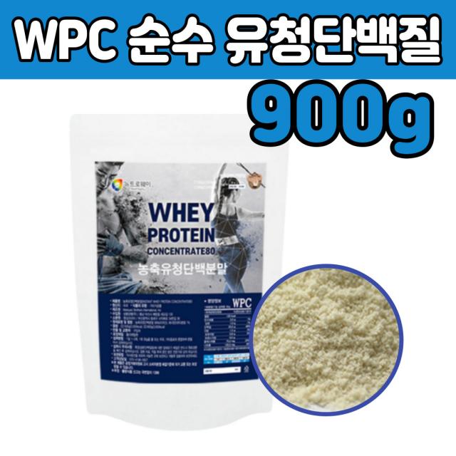 농축 유청 단백 질 프리미엄 순수 WPC PROTEIN 보충 담백 단벡 프로테인 프로틴 운동 직후 전 아미노산 권장량 추천 제 품 고 함량 품질 좋은 마시는 음료 차 티 쉐이크 남자 여자