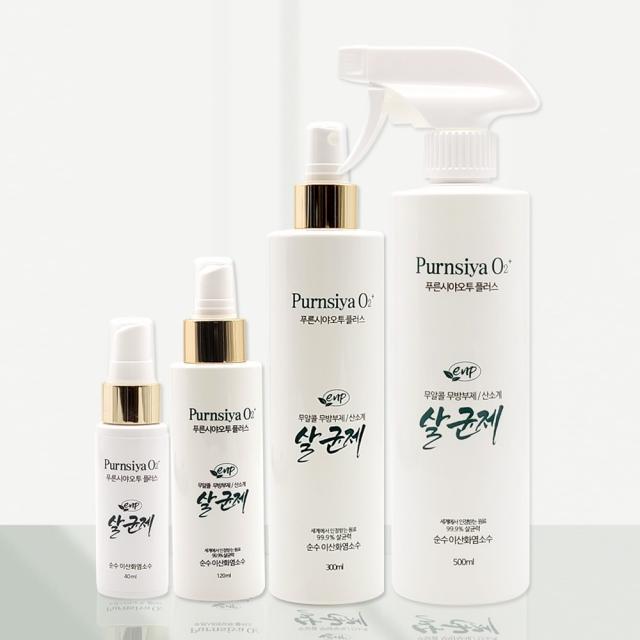 푸른시야오투 이앤풀리토 뿌리는 바이러스 살균제 휴대용 살균소독제 40ml 120ml 300ml 500ml 이산화염소수 무알콜, 120ml