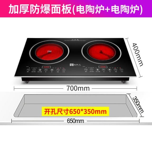 2구인덕션 고급 인덕션 더블화로 부뚜막 살림 매입형 전기레인지 2구 다용도 절전형 더블헤드 세라믹인덕션 탁상, C01-2W, T09-두꺼운보호 나뉘다 패널 2머
