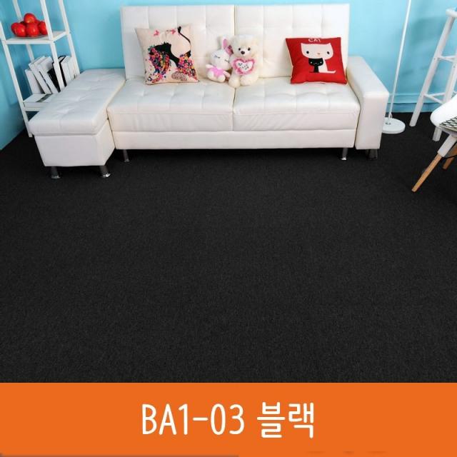 PVC 방염 셀프 인테리어 고급 타일 카페트 베란다 DIY 바닥재 카페 식당 거실 사무실, 50X50cm개, BA1-03 블랙 4장