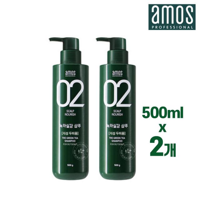 아모스 프로페셔널 녹차실감 산뜻한 지성두피 전용샴푸 500ml 1+1 500ml 2개