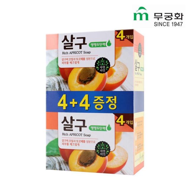 wsc191224 무궁화 자연미인 살구비누 100g X 8개입 3P 새면용품 새안 피부관리 클렌징폼 새면, 이제품[1개]_ww, 본상품[선택]_gg