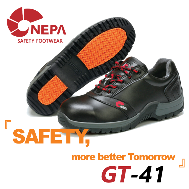 네파 GT-41 안전화 4인치 방유 기름용