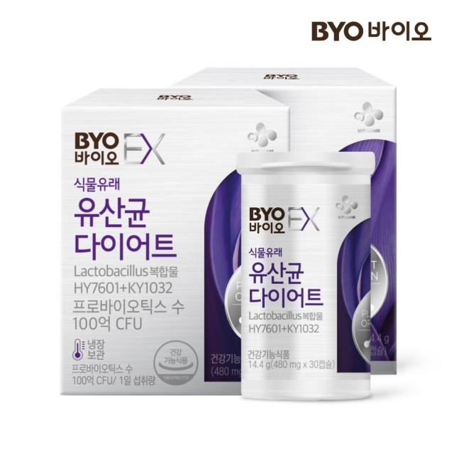 Cj Byo 유산균 다이어트 식약처 인정 체지방 감소 기능성 2박스/ 8주분 단일상품
