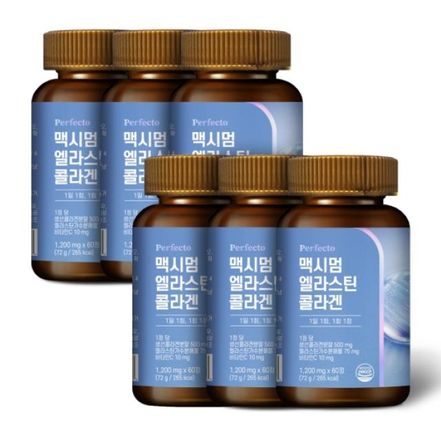 퍼펙토 맥시멈 엘라스틴 콜라겐 6개, 단품, 해당없음