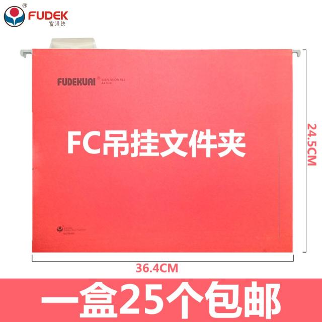 버드 나무 하우스 노고를 끼치다 빨리 종이 양식 러기지 컴파트너 건지다 수고하다 걸이 A4 질겹, FC 25 개입 （레드 ）_ 표시스티