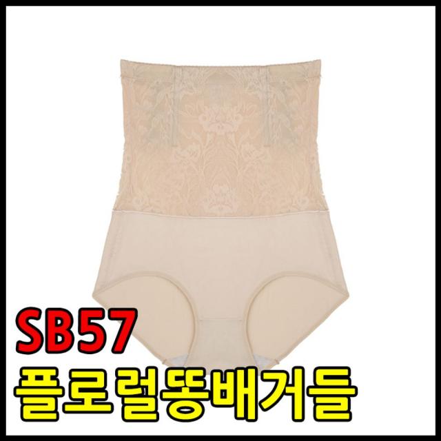 HA무배 SB57 플로럴똥배거들 똥배 뱃살 보정속옷 몸매보정 // 똥배거들 팬티 플라워보정, 1개, 기본값, 블랙+XXL