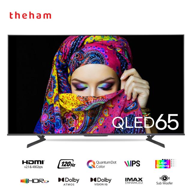 2022년형 더함 65인치 120Hz 게이밍 스마트 안드로이드 TV IPS RGB패널 4K UHD HDR UG651QLED, 직배송(자가설치)