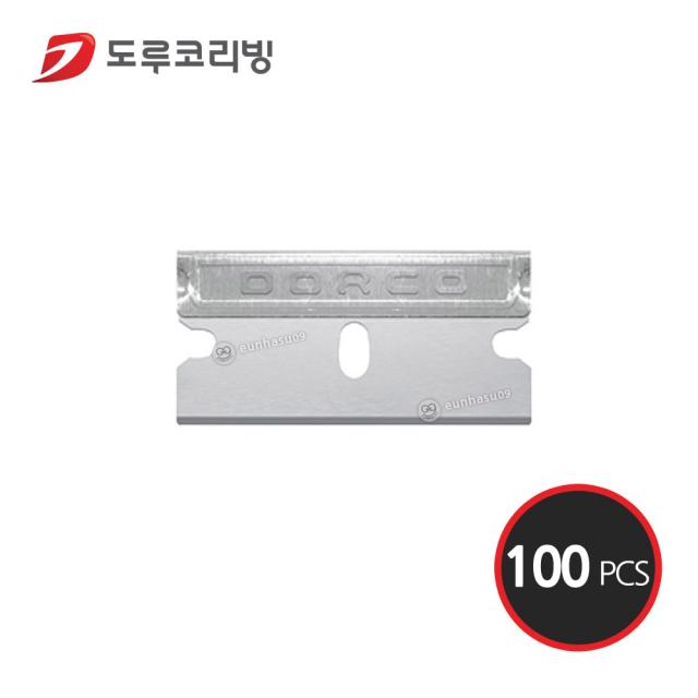 도루코 단면도 DN52 단면도날 단면칼, 100개입