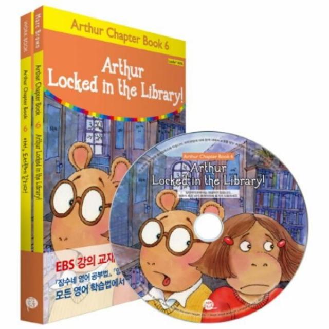 유니오니아시아 아서 도서관에 갇히다arthur Locked In The Library Cd1+work Book 6 Arthur Chapter