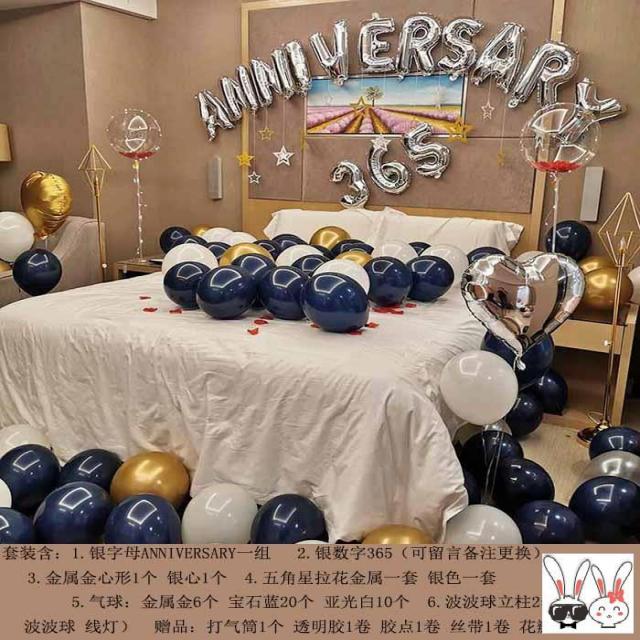 1주년 로맨스 배치 연애 홈실 고백 의식 감명받다 결혼함 실내 무드, 기념일  5호